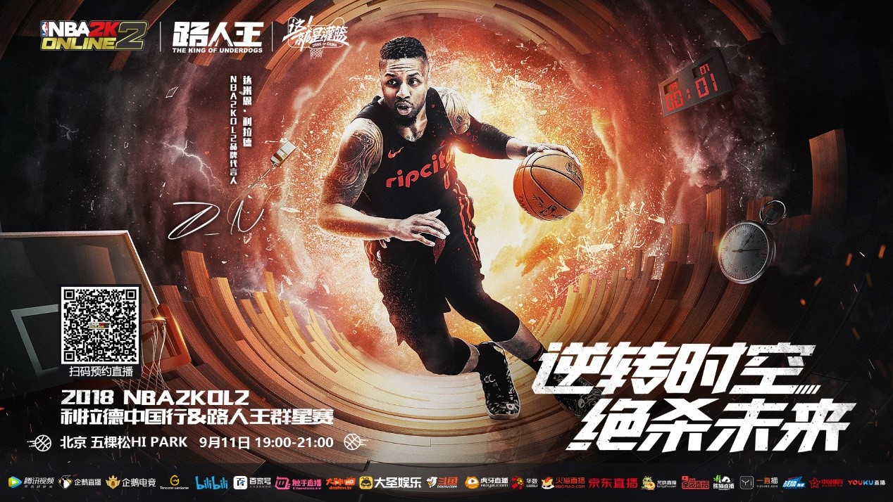 相识于一次