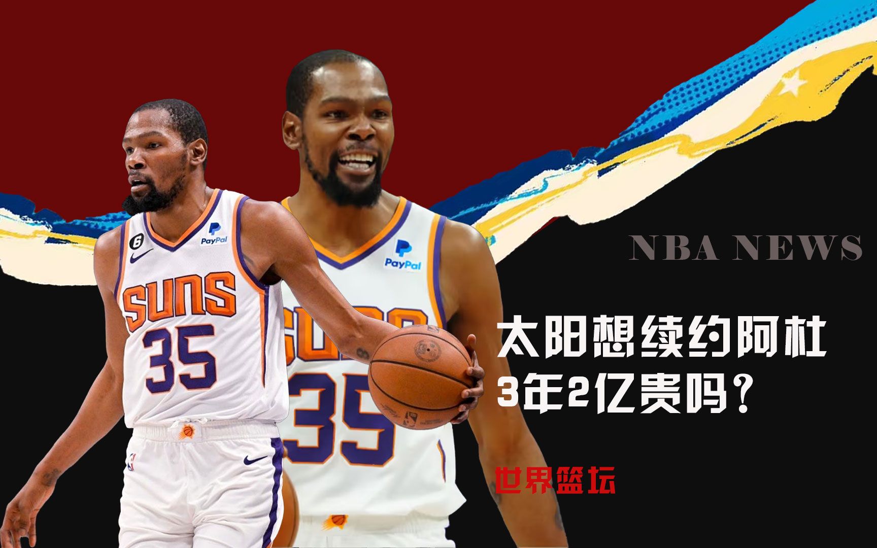 毕尔巴鄂竞