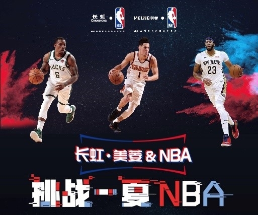 赛事的每