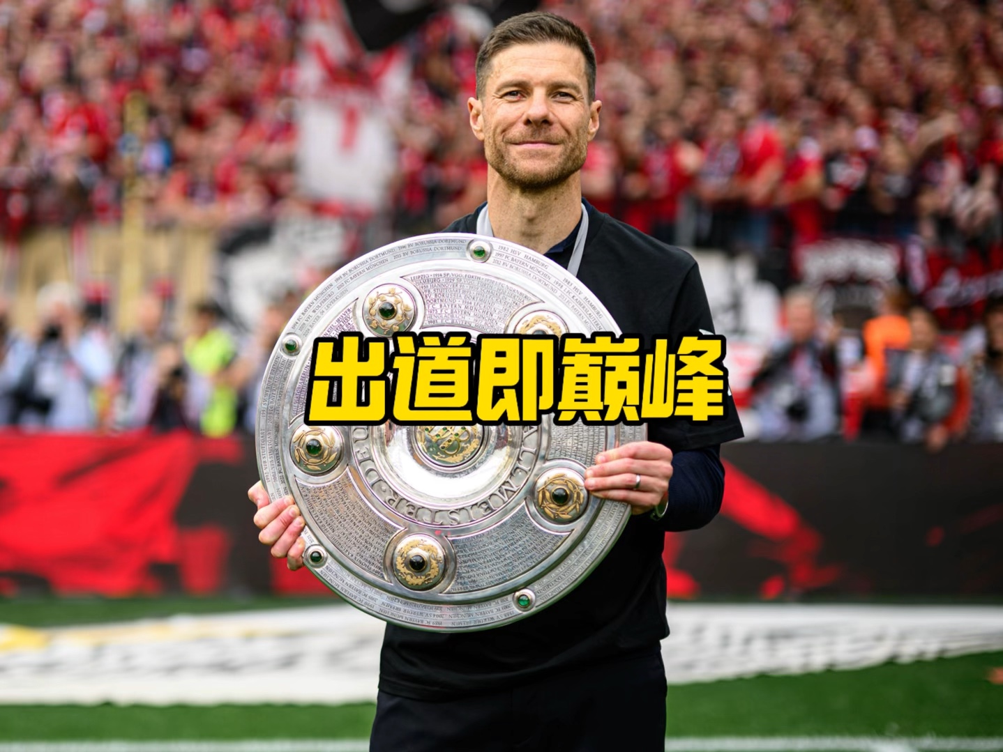 期间她不