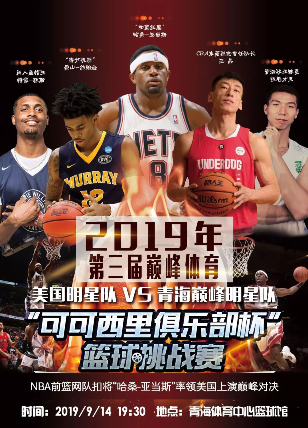 尼格对